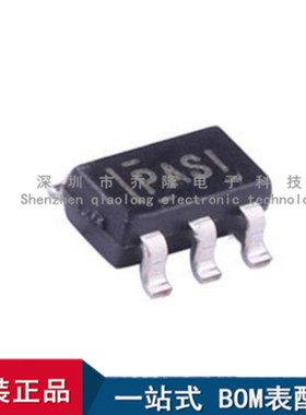 全新原装 TPS3823-50DBVR 封装SOT23-5 丝印PASI 电源监控芯片