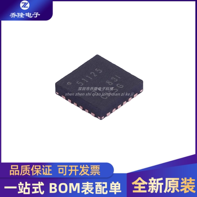 TPS51225RUKR/BRUKR/CRUKR 51225丝印1225 1225B 1225C 51125