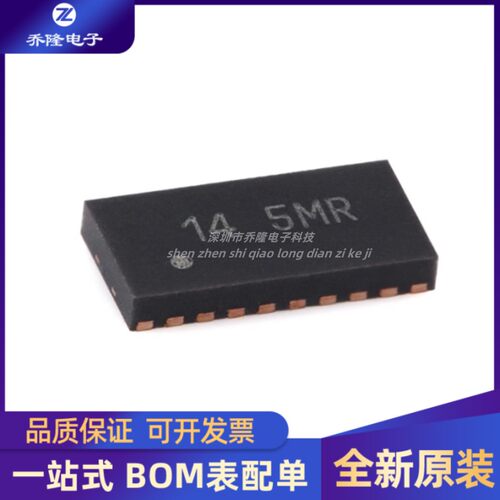 全新 TXB0108DQSR  TXB0108 USON-20 8位双向电压电平转换器芯片