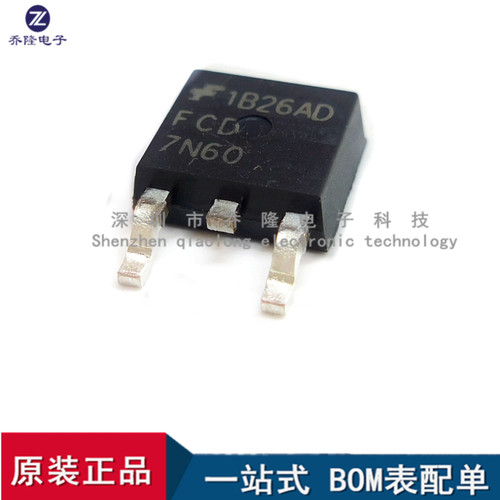 全新进口 FCD7N60 7N60 液晶电源贴片MOS管 TO-252   量大优价