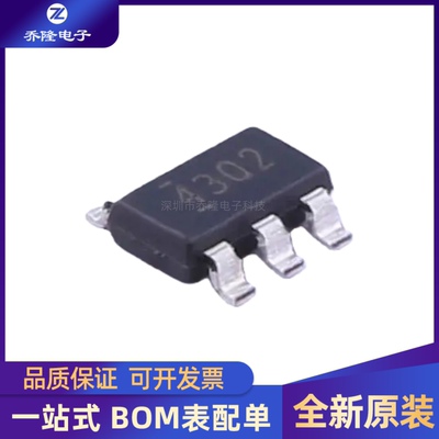 全新原装TPS54302DDCR 封装 TSOT-23-6 DC-DC电源芯片