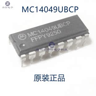 原装正品 MC14049UBCP  六反相缓冲转换器 DIP16  可直拍