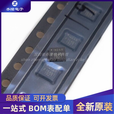 全新原装  ICM-42605 LGA-14 6轴MEMS运动传感器