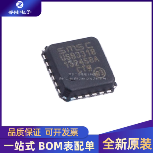 全新USB3318C-CP-TRQFN-24