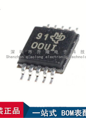全新原装 INA220AIDGSR 丝印:OOUI  VSSOP-10 电流监视器芯片