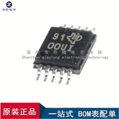 原装INA220AIDGSRVSSOP-10