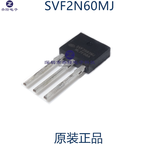 原装正品 SVF2N60 SVF2N60MJ TO251 2A/600V MOS场效应管