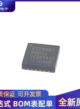 全新进口  KSZ8081RNDCA-TR 封装 VQFN24  专业配单