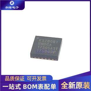 全新进口  KSZ8081RNDCA-TR 封装 VQFN24  专业配单