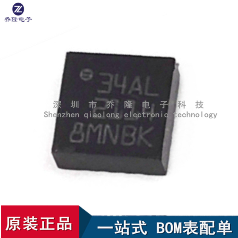 原装LIS344ALHTRLGA16量大价优