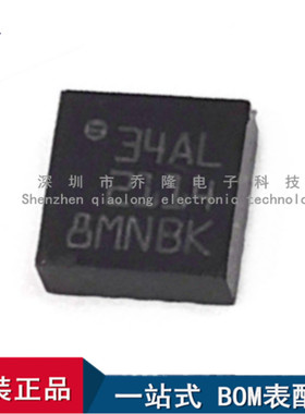 全新进口 LIS344ALHTR LIS344ALH 封装LGA16 运动传感器芯片