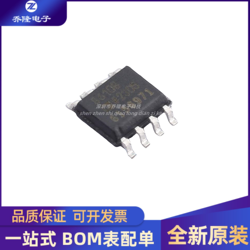 全新原装  AD8610BRZ 丝印8610B SOIC-8 精密放大器
