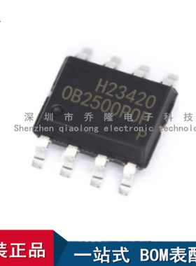 全新进口 OB2500POPA OB2500POP 贴片SOP8 开关电源芯片
