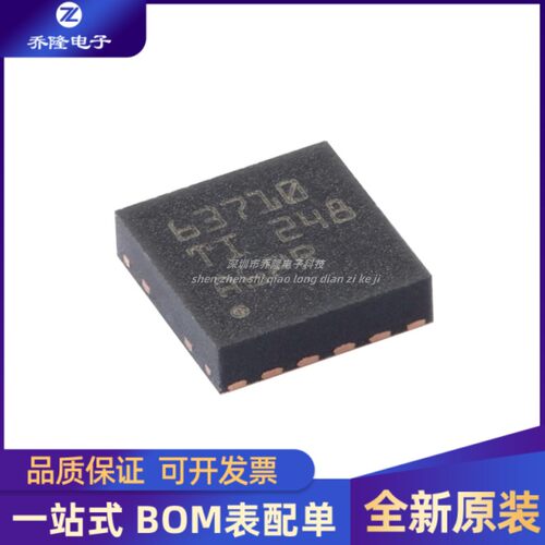 TPS63710DRRRWSON-12芯片IC