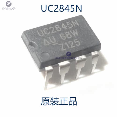 原装正品  UC2845N  UC2845 UC2845AN  DIP-8 可直拍