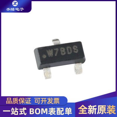 全新原装 ATSHA204A-STUCZ-T 封装SOT-23 加密芯片 验证芯片