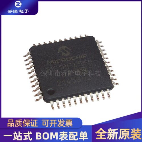 PIC18F4550-I/PTTQFP44芯片IC