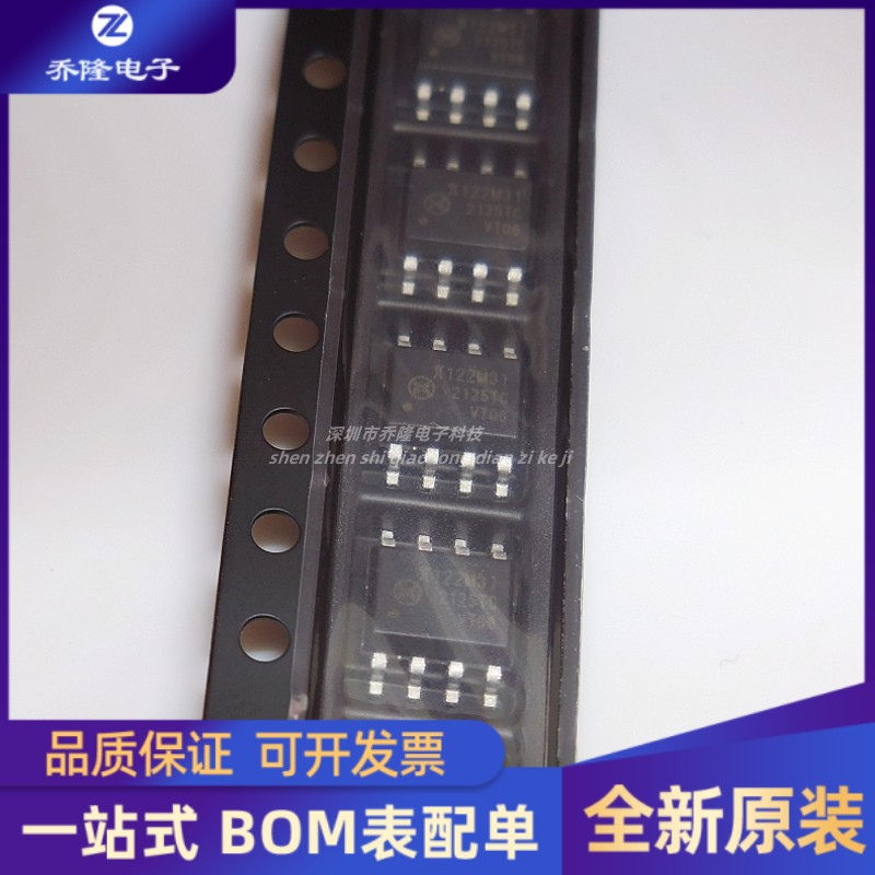 全新原装 π122M31 派122M31 SOP-8 数字隔离器IC芯片