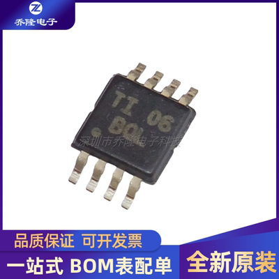 全新 INA202AIDGKR 丝印BQL 电流电力监控调节器 封装MSOP8