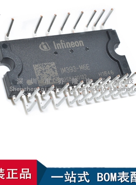全新原装  IM393-M6E  IM393M6EXKLA1 IM393M6E3  ZIP-30