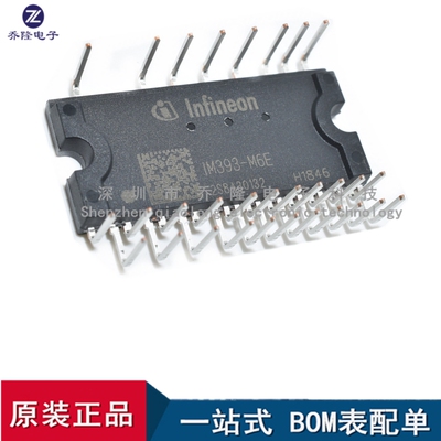 全新原装  IM393-M6E  IM393M6EXKLA1 IM393M6E3  ZIP-30