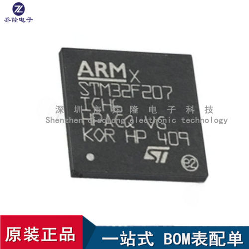 原装STM32F207ICH6UFBGA201