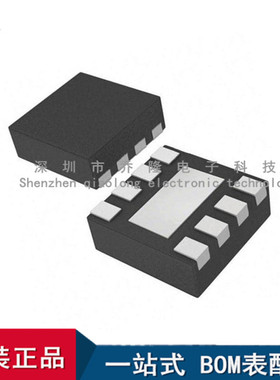 全新进口 TPS259541DSGR 丝印ES41 稳压器 封装QFN8 专业配单