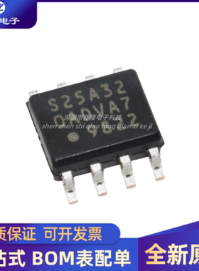 原装正品  S-25A320A0A-J8T2GD  封装SOP8  S25A32