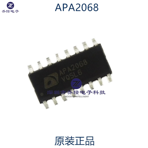原装正品  APA2068  APA2068KAI-TR 立体声2.6W音频功率放大器