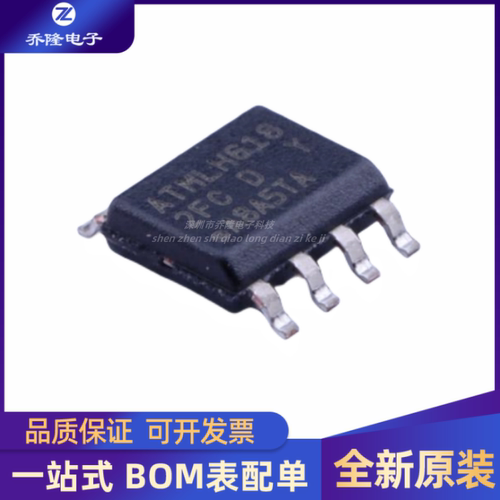 AT24C512C-SSHD-TSOP8芯片IC