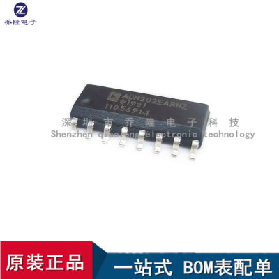 原装正品SOP16ADM202EARNZ