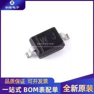 SOD 323 15V 全新原装 20只 200mW稳压二极管 BZT52C15S