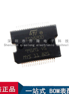 全新原装  ISO8200BTR 电隔离桥臂开关 封装SSOP36 量大价优
