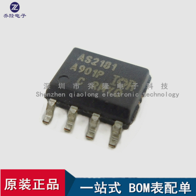 全新原装  AUIRS2181S AS2181 IR2181S 电桥驱动器 SOP8 量大优价
