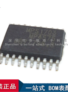 全新原装 MP4575GF-Z MP4575GF MP4575 TSSOP-20 量大优价