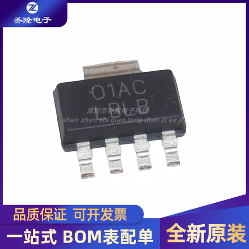 全新 LP3965EMP-2.5 封装SOT-223-5丝印LBLB 贴片线性稳压器