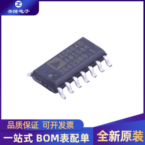 全新原装 AD8648ARZ-REEL7 封装SOIC-14  精密放大器芯片IC