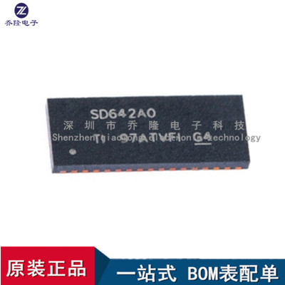 原装TS3DV642A0RUARWFQFN-42