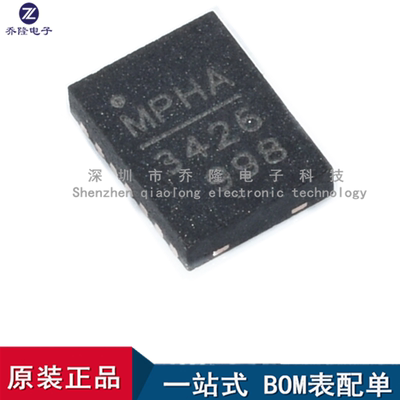 全新原装  MP3426  MP3426DL MP3426DL-LF-Z QFN14 电源芯片