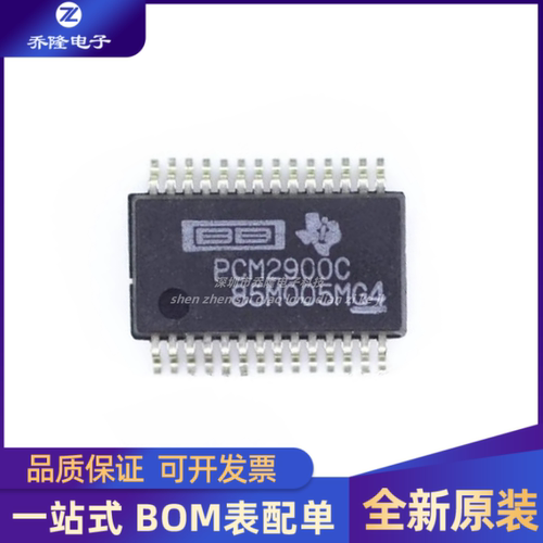 全新 PCM2900C 2900E 2902E SSOP28  5101A 5102A APWR TSSOP20