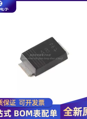 全新 PMEG3050BEP,115  SOD-128 5A 低VF MEGA肖特基势垒整流器