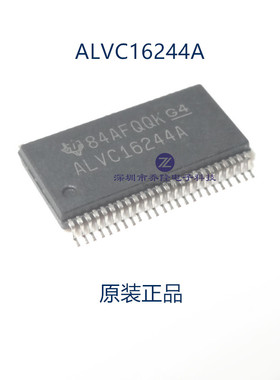 原装正品  SN74ALVC16244ADLR   丝印ALVC16244A   SSOP-48可直拍