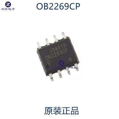 原装正品  OB2269 OB2269CP SOP8贴片8脚 液晶电源管理芯片可直拍