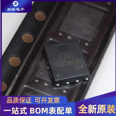 CJAC100SN08U PDFNWB5x6-8L-B 80V 100A N沟道功率MOSFET场效应管