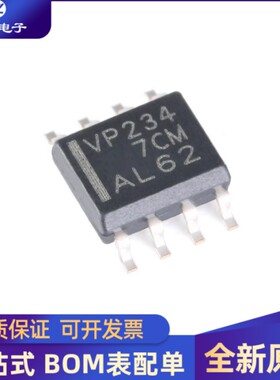 全新 SN65HVD234DR 丝印VP234 CAN收发器芯片 贴片SOP-8
