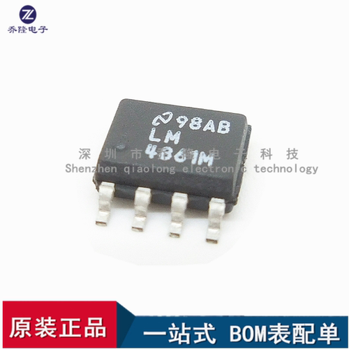 全新进口 LM4861MX LM4861M SOP8 贴片 音频放大器芯片 咨询价格