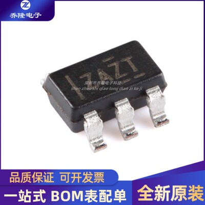 全新原装  TPS7B6950DBVR 封装SOT-23-5 低压降稳压器(LDO)芯片