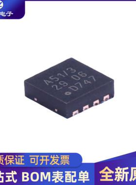 全新原装  TJA1051TK/3,118 封装HVSON-8-EP 高速CAN收发器芯片