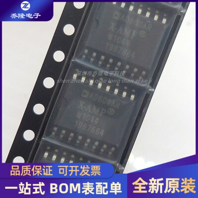全新原装 AD600AR SOP-16封装 双通道宽带可变增益放大器