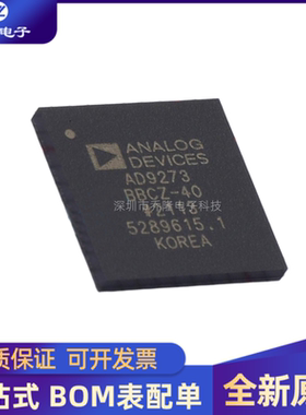 全新原装  AD9273BBCZ-40 封装 BGA-144 模数转换器芯片 量大价优